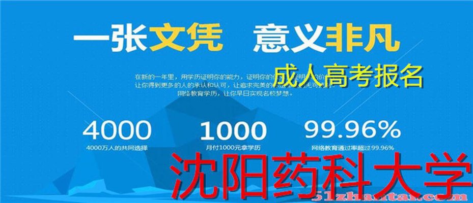 新势力教育